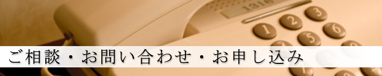 ほほえみの郷　悠喜園